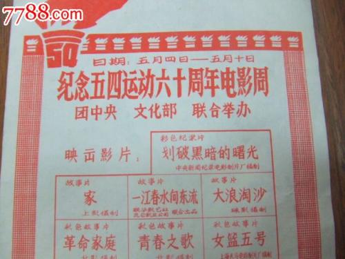 定制台湾康宁大学文凭毕业证